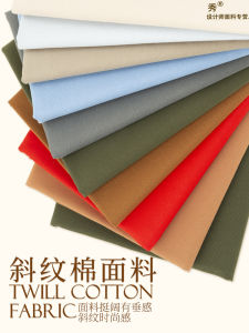 Vải Áo Khoác Dày Cao Cấp Chống Nhăn Chống Thấm Gió Cotton Áo Khoác Ngoài Vải Áo Khoác Mùa Thu Vải Áo Khoác Mùa Đông