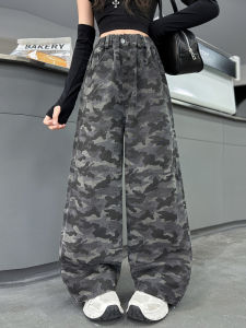 Stylish Camouflage Wide Leg Trousers