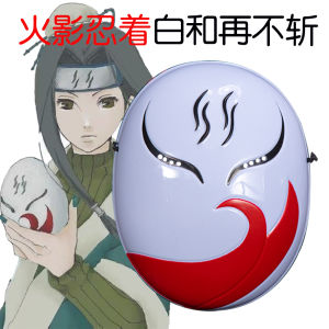 Vỏ Mặt Cosplay Naruto Shippuden Youth Edition Obito Uchiha Flying Thunder God White Mask Tiger Skin White And Zabuza Mask