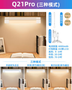 Rechargeable LED Desk Lamp Eye Protection with Strong Magnet for Student Dormitory Writing Professional Absorption Tube Light