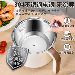 Baby Food Pot 304 Stainless Steel Electric Soup Maker Multi-Function Steaming And Cooking for Two People Dormitory Plug-In Noodles