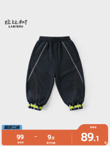 Rabistree Kids Loose Knitted Sports Pants Baby Boys Spring Autumn Fashionable Long Trousers Comfortable Cotton Elastic Waist