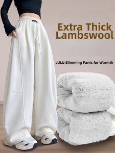 YAYANGREN | Slimming Thick Fleece Womens Wide Leg Pants