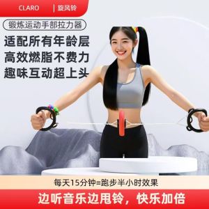 Whirlwind Bell Durable Hand Multi functional Exercise Home Fitness Training Male and Female Puller Fitness Equipment