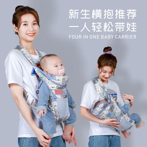 Baby Carrier Front And Back Use Cross Hold Summer Breathable Outdoor Newborn Multifunctional Simple Tool to Hold Babies