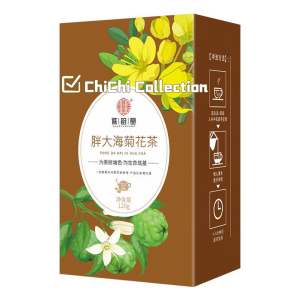 【🇸🇬 SG Seller】120g/30Packs Sterculia Seed Chrysanthemum Tea 胖大海菊花茶 Anti-detox & inflammation clear heat & dampness 护肝明目/护嗓止咳/解毒抗炎/清热燥湿 胖大海罗汉果枇杷金银花菊花茶 Herbs Tea Stay Night Essential Hot Detox