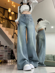 QIANCHANGNAAI | Slimming Wide Leg Flare Denim Pants