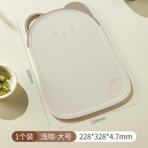 Antibacterial Anti-Mold Double-Sided Kitchen Cutting Board Baby Complementary Food Fruit Slicer Small Specialty Cutting Board