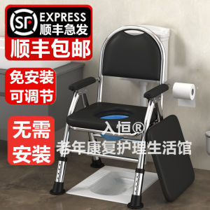 Portable Folding Toilet Chair for Elderly Pregnant Women Home Use Sturdy Sanitary Bench Seat Bathroom Essential Pooping Stool