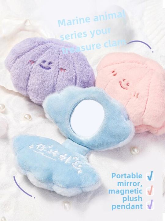 Cute Plush Mirror Bag Charm Ocean Animal Abalone Design Adorable Stuffed Toy Keychain Collectible Souvenir from Mainland China