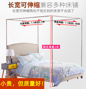 Stainless Steel Extendable Mosquito Net Stand Thickened Three Door Home Dormitory Bed Curtain for 1.5/1.8/2.0m Bed