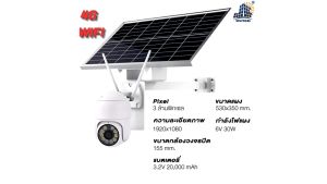 CCTV JD Solar กล้องพลังงานแสงอาทิตย์ กล้องโซล่าเซลล์ มีทั้งรองรับระบบ 4G และ WIFI กล้องคุณภาพดี มองเห็นชัดเจนแม้เวลากลางคืน  กล้องพลังงานแสงอาทิตย์ สะดวกต่อการใช้งาน ติดตั้งง่าย