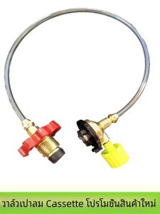 Van Khí Nén Ngoài Trời Thẻ Khí Nén Van Chuyển Đổi Gas Liquefied Van Dẫn Khí Phẳng Khối Khí Nhỏ Thiết Bị Nấu Ăn Khi Đi Cắm Trại