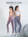High Waist Fitness Pants Women's Summer Yoga Tightening Abdomen Quick Dry Running Sports Yoga Pants Breathable Nylon Fabric. 