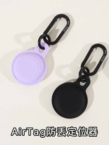 PANGXIEXIANSHENG | Anti-Loss Tracking Device for Kids and Seniors