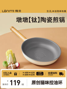 กระทะย่างหัวเหลี่ยมแบบไม่��� อุปกรณ์ทำอาหารในครัว เครื่องมือต้มน้ำแบบใช้งานง่าย กระทะย่างสำหรับใช้ในบ้าน