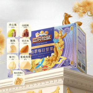 Three Squirrels | Healthy Breakfast Daily Nuts Gift Box 750g
