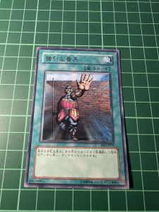 YUGIOH Japanese BE1-JP029 強引番兵 The Forceful Sentry (R) LIGHT PLAYED 95%