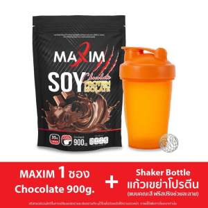[แถมแก้วคละสี1ใบ] โปรตีนเพิ่มน้ำหนัก เพิ่มกล้ามเนื้อ Maxim Mass Soy Protein Gainer ซอยโปรตีน 900กรัม รสช็อกโกแลต