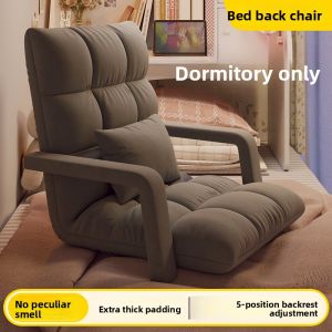 Bed Backrest Chair Folding Gaming Sofa Single Person Dormitory Chair Seat Cushion Bedroom Bay Window Chair Lie Sleep Chair