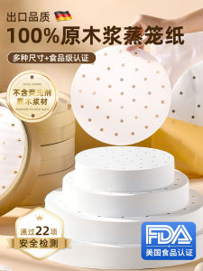 กระดาษซึมมันแบบใช้แล้วทิ้งสำหรับอบขนมปังและขนมจีนขนาดใหญ่ในครัวเรือน เก็บความร้อนได้ถึง 220 องศาเซลเซียส