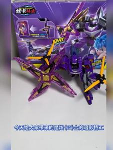 JUMPGO | Official Transformer Robot Toys Mechanized Warrior Insect