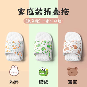 Travel Foldable Bath Slippers Disposable Womens Hotel Special Childrens Portable Shower Slippers Comfortable EVA Home Slippers