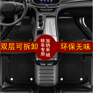 Lexus ES200 ES300h RX300 NX200 ES250 ES260 Car Floor Mats Full Enclosure Style Five Seats Dedicated Polyurethane Stripe Pattern