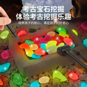 Archeological Gem Fossil Mining Digging Childrens Toy Handmade Boys Girls Treasure Hunt Blind Box Educational Toy