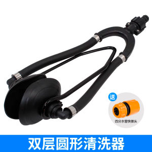 Outboard Motor Wash Clip Boat Exterior Machine Rapid Cleanse Flooding  Yacht Accessory MarineEngine Cleaning Tool