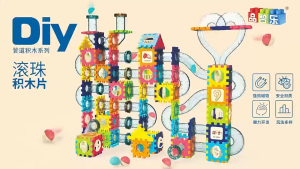 185/269PCS Marble Run Toy House Building Block Ball Rolling Sliding Track 6CMx6CM Toy for Kids 3-12