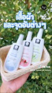 ยูแอนด์ไอ สารส้มแท่ง ทุกสูตร ขนาด 45-80 กรัม. สเปรย์ 20-100 มล. (รวมสารส้มแท่งสเปรย์สารส้ม)