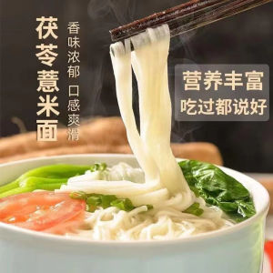 Authentic Handmade Dragon Noodles with Yam And Fuling Hawthorn Flavored Snacks Iron Rod Dried Noodles Fujian Province China