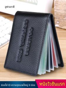 กระเป๋าใส่ใบขับขี่หนังแท้สองในหนึ่งสำหรับผู้ชาย 2025 ใหม่ กระเป๋าใส่บัตรผู้หญิง กระเป๋าใส่เอกสารแบบเก็บได้ ทรงกล่อง วัสดุ PU