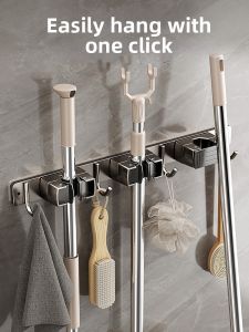 WEIMEIYUAN | No-Drill Wall Mounting Rack for Mop and Broom