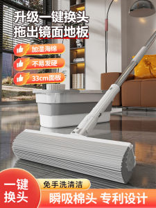 New Household Sponge Mop Strong Absorption Bathroom Special-purpose Duster Sliding Blade Type Foam Mop Stainless Steel Pole