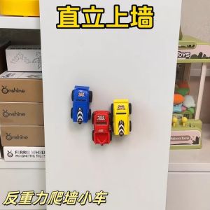 รถเล็กขับเคลื่อนด้วยแรงโน้มถ่วงไม่สมมาตรสำหรับเด็ก รุ่นใหม่ วิบากแม่เหล็ก วิบากแม่เหล็ก รถรางแม่เหล็ก รถวิบาก