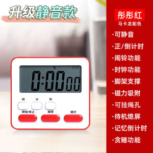 Timer Learning Kids Special Homework Self-Discipline Countdown Alarm Clock Kitchen Mechanical High Volume Timing Reminder