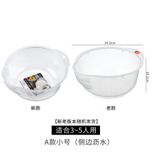 Large Transparent Kitchen Rice Washing Basket Vegetable And Fruit Drain Basket Dining Utensils Plastic Japanese Style Pure Color