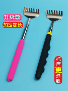 Stainless Steel Extendable Scratch Brush Womens Version Itch Relief Back Scratcher Multi-Functional Scratch Tool