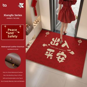 BEIAISI | Durable PVC Door Mat