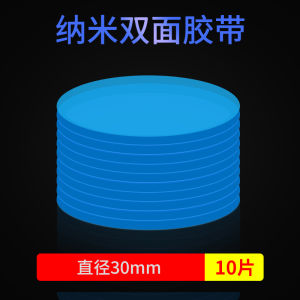 Nano Double-Sided Adhesive Tape Powerful Invisible High-Viscosity Wall-Mounted Hooks Picture Frame Fixed Wall Hanging Hooks Special Glue Strips