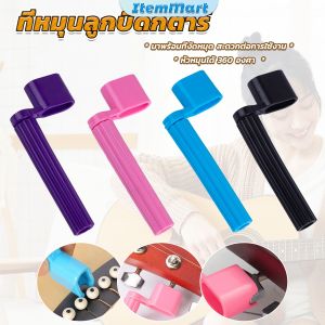 Multifunctional Guitar String Winder/Guitar String Cutter/Guitar Bridge Pin Puller for Guitars Instrument Accessories Tuning 10.6 cm Plastic black/blue/pink/purple