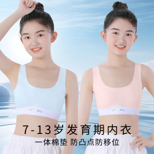 Girls Underwear Developmental Stage Primary School Students 10 Years Old Childrens Thin Vest First Stage Big Kids Girls Bra Summer Thin Model Shot