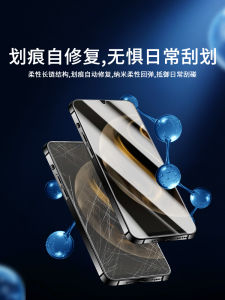 Huawei Enjoy 70 Series Tempered Glass Full Cover Soft Film Blue Light Reduction Shockproof Active Version Phone Screen Protector