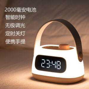 Đèn Ngủ Cầm Tay Có Đồng Hồ Đèn Ngủ Cho Trẻ Em Đèn Ngủ Cho Trẻ Sơ Sinh Đèn Ngủ Có Thể Sạc Đèn Ngủ Có Thể Điều Chỉnh Thời Gian