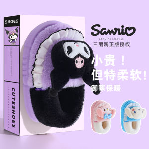 Dép Bông Lót Lông Cừu Mùa Đông Cho Bé Gái Dép Cotton Phong Cách Hoạt Hình Dễ Thương Cho Bé Gái Đi Trong Nhà Dép EVA Ấm Áp