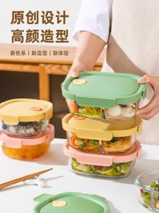 Hộp Đựng Cơm Bằng Thủy Tinh Cilock Có Thể Chịu Nhiệt Trong Lò Vi Sóng Hộp Đựng Cơm Trưa Giảm Béo Cho Nhân Viên Văn Phòng Hộp Đựng Thức Ăn Nhanh Gọn
