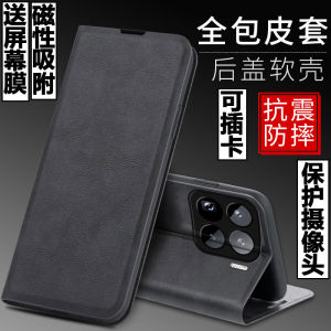 Xiaomi 15 pro Magnetic Absorption Silicone Phone Case Flip Cover Soft Protective Shell Business Style with Card Slot And Stand