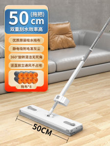 Large Size Hand-Free Washing Flat Mop Household Absorbent Stainless Steel Pole Ultra-Fine Fiber Cloth Wet And Dry Dual Purpose